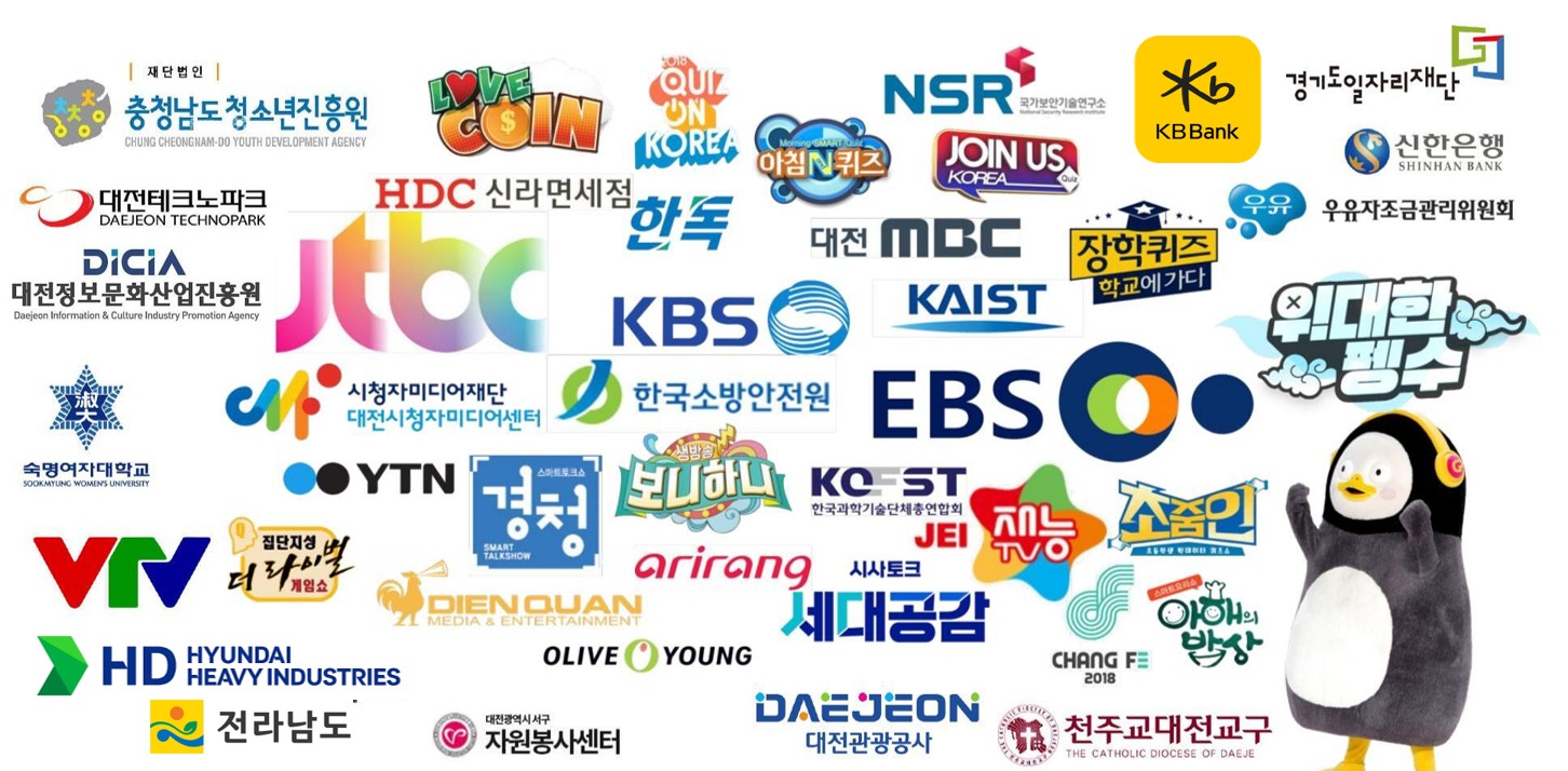 JTBC, KBS, MBC, EBS, YTN, 아리랑, KAIST, 신한은행, 올리브영, 베트남국영방송 등 주요 고객사 로고