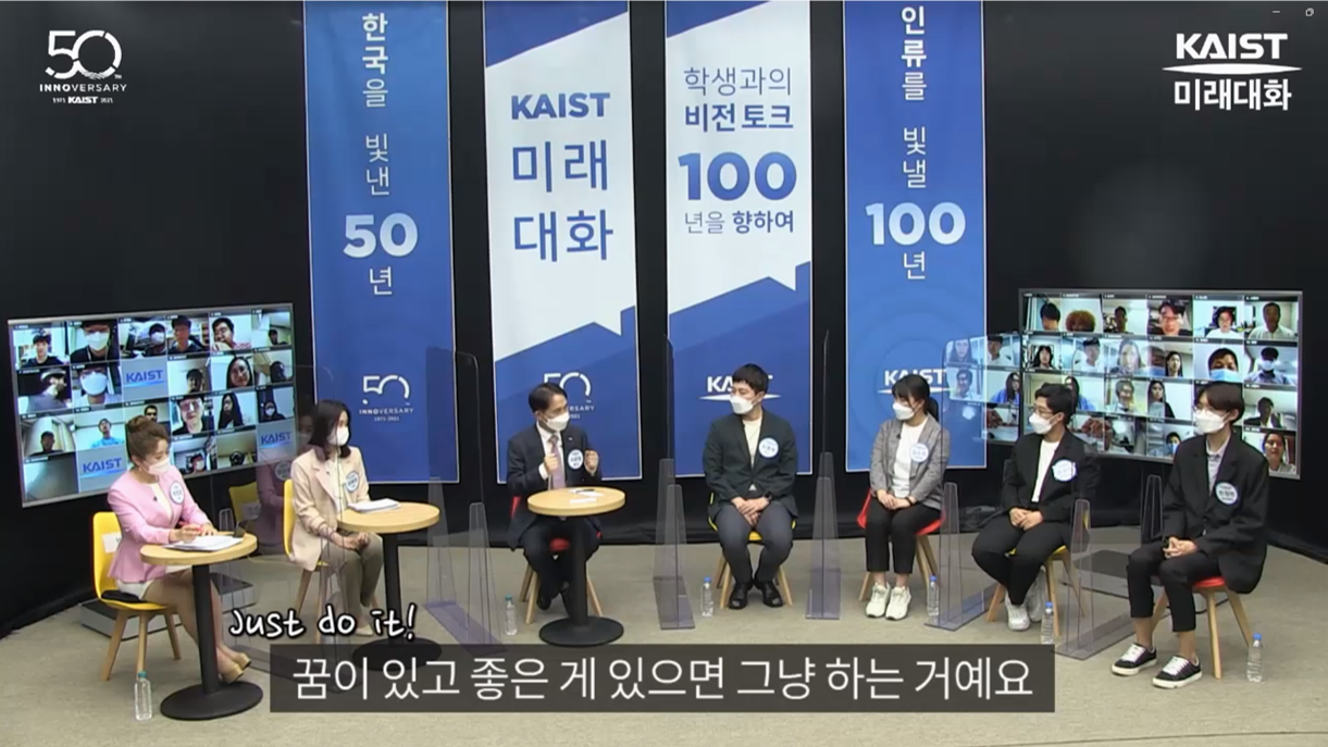 디지털 타운홀