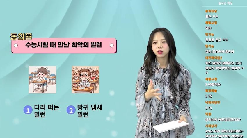 마인드캐치