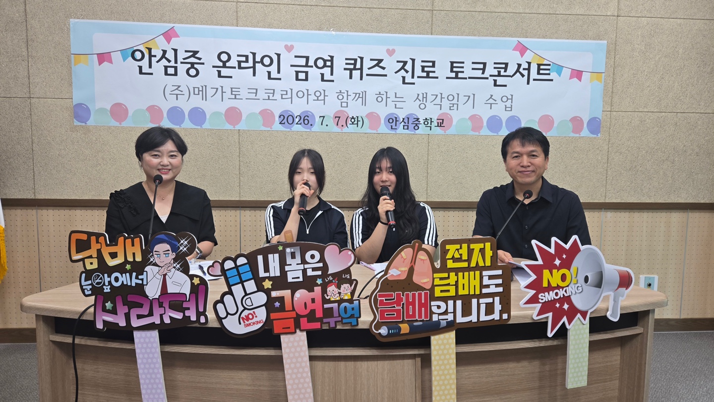 마인드캐치 클래스